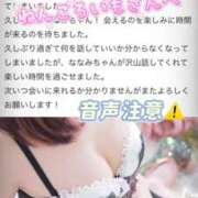 ヒメ日記 2025/05/24 13:31 投稿 新田 ななみ あなたの性癖教えてください 古川店