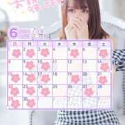 ヒメ日記 2025/06/01 02:01 投稿 新田 ななみ あなたの性癖教えてください 古川店