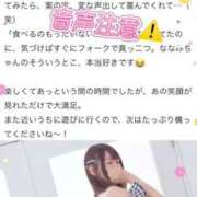 ヒメ日記 2025/06/17 18:02 投稿 新田 ななみ あなたの性癖教えてください 古川店