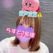 ヒメ日記 2025/06/19 19:51 投稿 新田 ななみ あなたの性癖教えてください 古川店