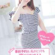 ヒメ日記 2025/06/30 00:01 投稿 新田 ななみ あなたの性癖教えてください 古川店