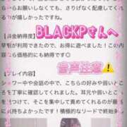 ヒメ日記 2025/07/17 14:16 投稿 新田 ななみ あなたの性癖教えてください 古川店