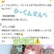 ヒメ日記 2025/08/28 14:01 投稿 新田 ななみ あなたの性癖教えてください 古川店