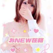 ヒメ日記 2025/08/28 20:51 投稿 新田 ななみ あなたの性癖教えてください 古川店