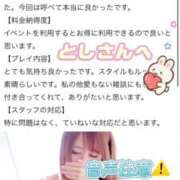 ヒメ日記 2025/09/25 18:21 投稿 新田 ななみ あなたの性癖教えてください 古川店
