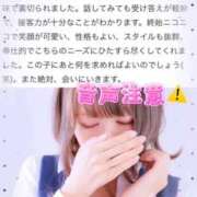ヒメ日記 2025/09/27 13:51 投稿 新田 ななみ あなたの性癖教えてください 古川店
