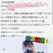 ヒメ日記 2025/11/05 16:11 投稿 新田 ななみ あなたの性癖教えてください 古川店