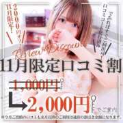 ヒメ日記 2025/11/11 17:41 投稿 新田 ななみ あなたの性癖教えてください 古川店
