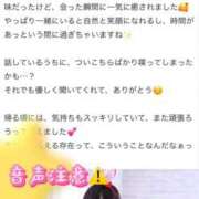 ヒメ日記 2025/12/28 16:41 投稿 新田 ななみ あなたの性癖教えてください 古川店