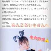 ヒメ日記 2026/01/22 18:41 投稿 新田 ななみ あなたの性癖教えてください 古川店