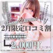 ヒメ日記 2026/02/01 02:31 投稿 新田 ななみ あなたの性癖教えてください 古川店