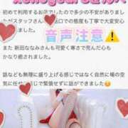 ヒメ日記 2026/02/05 16:26 投稿 新田 ななみ あなたの性癖教えてください 古川店