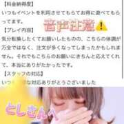 ヒメ日記 2026/02/05 16:51 投稿 新田 ななみ あなたの性癖教えてください 古川店