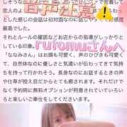 ヒメ日記 2026/03/18 17:51 投稿 新田 ななみ あなたの性癖教えてください 古川店