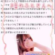 ヒメ日記 2026/03/25 18:21 投稿 新田 ななみ あなたの性癖教えてください 古川店