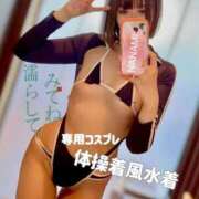 ヒメ日記 2026/07/09 09:22 投稿 新田 ななみ あなたの性癖教えてください 古川店