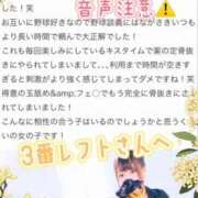 ヒメ日記 2026/09/17 15:48 投稿 新田 ななみ あなたの性癖教えてください 古川店