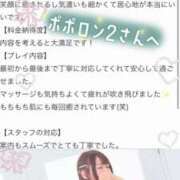 ヒメ日記 2026/09/17 15:50 投稿 新田 ななみ あなたの性癖教えてください 古川店