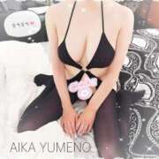 ヒメ日記 2025/01/13 11:21 投稿 夢乃 愛華 あなたの性癖教えてください 古川店