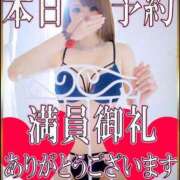 ヒメ日記 2025/01/13 14:21 投稿 夢乃 愛華 あなたの性癖教えてください 古川店