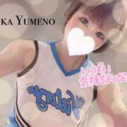 ヒメ日記 2025/02/10 13:41 投稿 夢乃 愛華 あなたの性癖教えてください 古川店