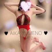 ヒメ日記 2025/04/27 13:41 投稿 夢乃 愛華 あなたの性癖教えてください 古川店