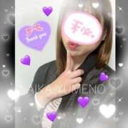 ヒメ日記 2025/05/29 09:02 投稿 夢乃 愛華 あなたの性癖教えてください 古川店