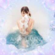 ヒメ日記 2025/09/06 10:01 投稿 夢乃 愛華 あなたの性癖教えてください 古川店