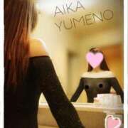 ヒメ日記 2025/10/17 00:41 投稿 夢乃 愛華 あなたの性癖教えてください 古川店