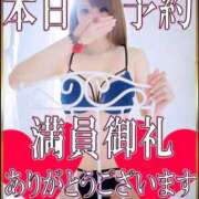 ヒメ日記 2025/12/30 12:21 投稿 夢乃 愛華 あなたの性癖教えてください 古川店