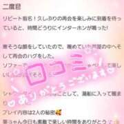 ヒメ日記 2024/12/25 14:01 投稿 月野 葵 あなたの性癖教えてください 古川店