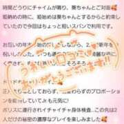 ヒメ日記 2025/01/17 15:21 投稿 月野 葵 あなたの性癖教えてください 古川店