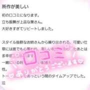 ヒメ日記 2025/01/17 15:41 投稿 月野 葵 あなたの性癖教えてください 古川店