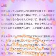 ヒメ日記 2025/04/16 13:41 投稿 月野 葵 あなたの性癖教えてください 古川店