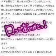 ヒメ日記 2025/04/20 21:01 投稿 月野 葵 あなたの性癖教えてください 古川店