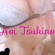 ヒメ日記 2025/11/15 15:21 投稿 月野 葵 あなたの性癖教えてください 古川店