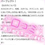ヒメ日記 2025/11/26 15:51 投稿 月野 葵 あなたの性癖教えてください 古川店
