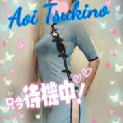 月野 葵 ○🙆○な夜( *´艸｀) あなたの性癖教えてください 古川店