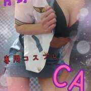 月野 葵 遅くなりましたが💦 あなたの性癖教えてください 古川店