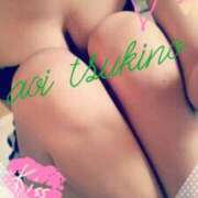 月野 葵 この○○○なら… あなたの性癖教えてください 古川店