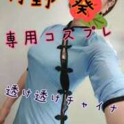 ヒメ日記 2026/04/18 12:34 投稿 月野 葵 あなたの性癖教えてください 古川店