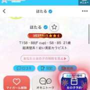 ヒメ日記 2025/07/27 17:05 投稿 ほたる すごいエステ 名古屋店