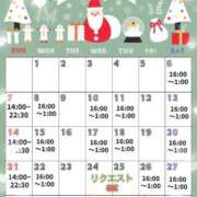 ヒメ日記 2025/11/13 20:05 投稿 ほたる すごいエステ 名古屋店