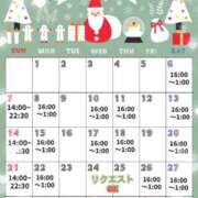 ヒメ日記 2025/11/15 20:15 投稿 ほたる すごいエステ 名古屋店