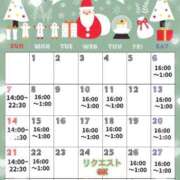 ヒメ日記 2025/11/26 21:17 投稿 ほたる すごいエステ 名古屋店