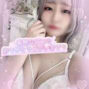 ヒメ日記 2026/01/22 20:05 投稿 ほたる すごいエステ 名古屋店