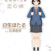 ヒメ日記 2026/07/12 19:16 投稿 ほたる すごいエステ 名古屋店