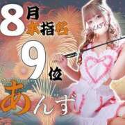 ヒメ日記 2024/09/02 10:16 投稿 あんず 変態なんでも鑑定団