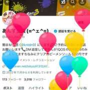 ヒメ日記 2025/03/16 16:06 投稿 あんず 変態なんでも鑑定団
