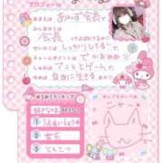 ヒメ日記 2025/04/24 17:26 投稿 あんず 変態なんでも鑑定団